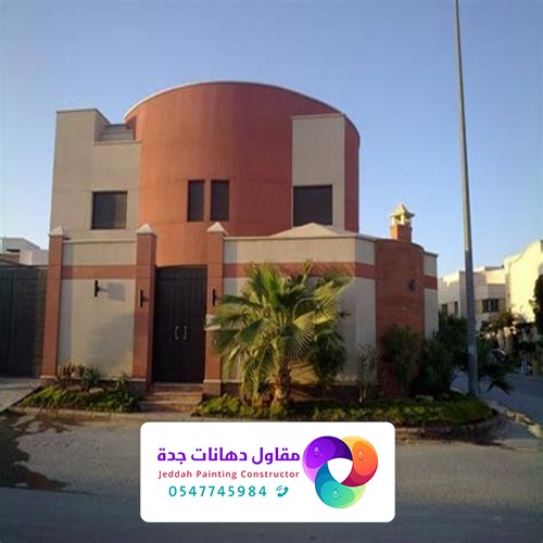 معلم دهان في الدمام لديه القدرة على تنفيذ كافة اعمال الاصباغ الخارجية ، من بينها دهانات روز الدمام ، دهانات الجزيرة الدمام ، إن محلات الصبغ في الدمام توفر كافة الأنواع الرائعة والأنيقة .