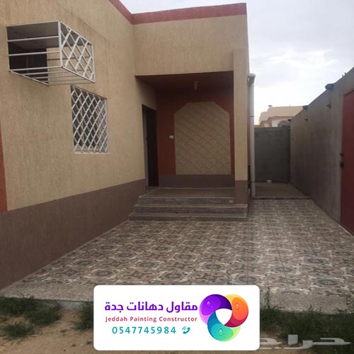 معلم اصباغ عمائر خارجية بالشرقية