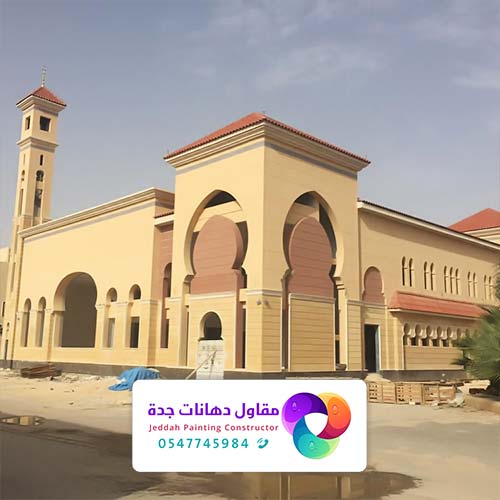 معلم اصباغ خارجية في الدمام